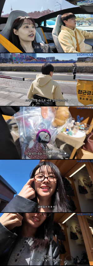 박위♥송지은, 태어날 아기 선물 받고 감동 