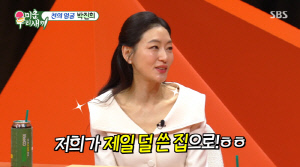 '판사♥' 박진희, 절약 끝판왕 