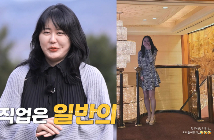 '모솔 19기' 의사 현숙, 살 빼고 확 달라졌다 "학부 때 입은 옷이 맞아"