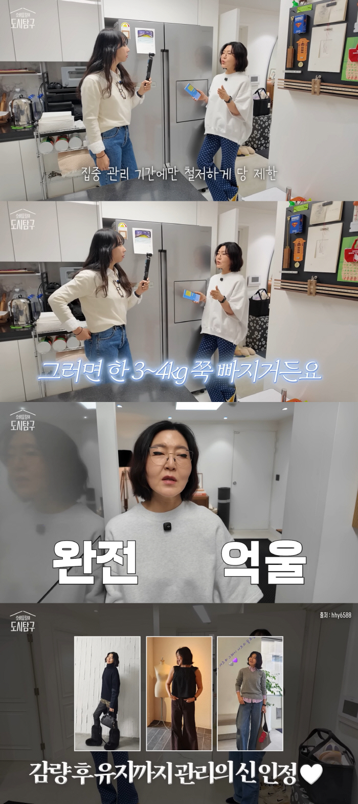 한혜연, 이 악물고 20kg 뺐다 "위고비 의혹 열 받아, 요즘도 하루 두 끼 먹어"