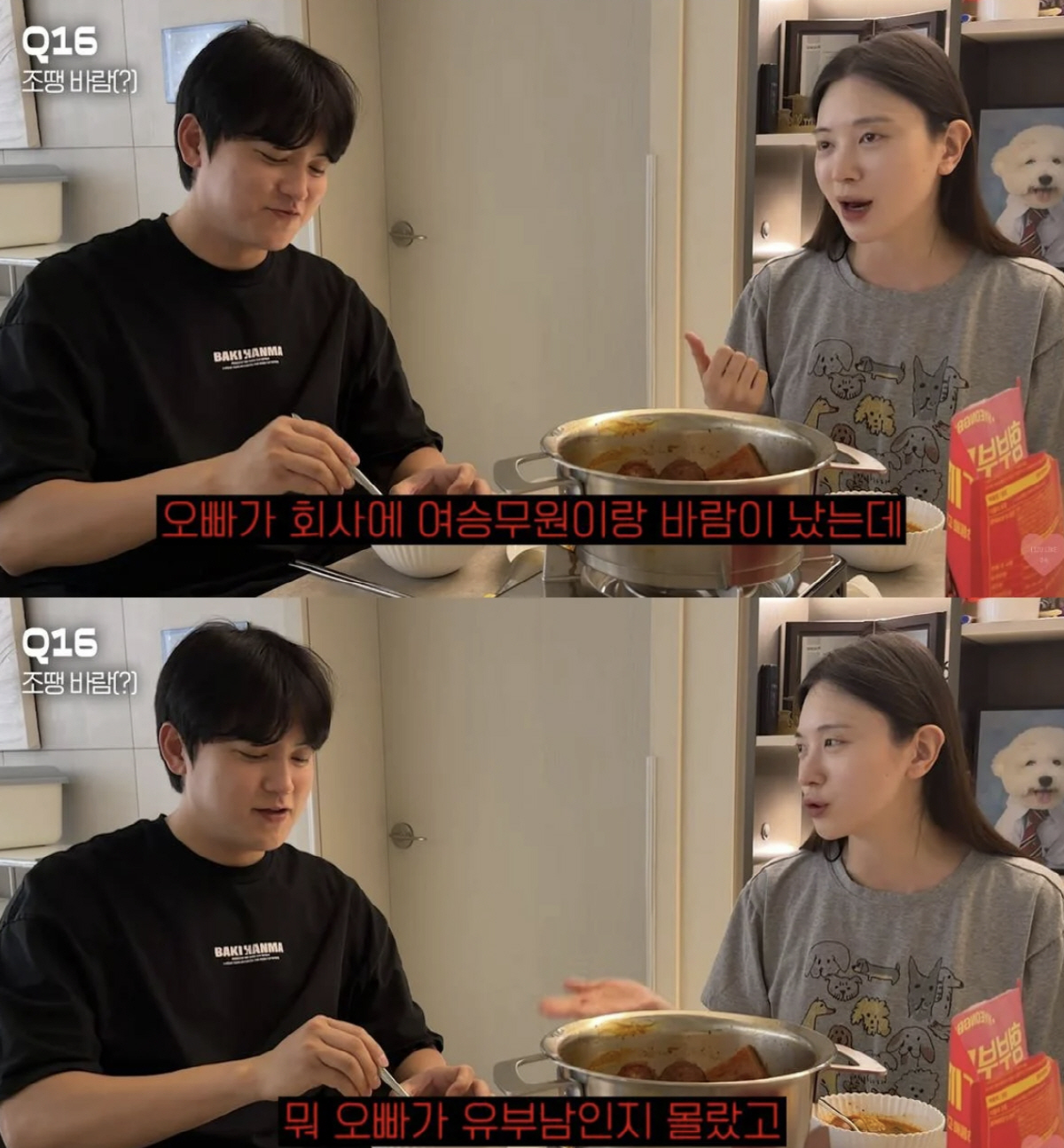 얼짱 방송인 A씨, 대한항공 사무장 출신 남편 불륜설에 입 열었다