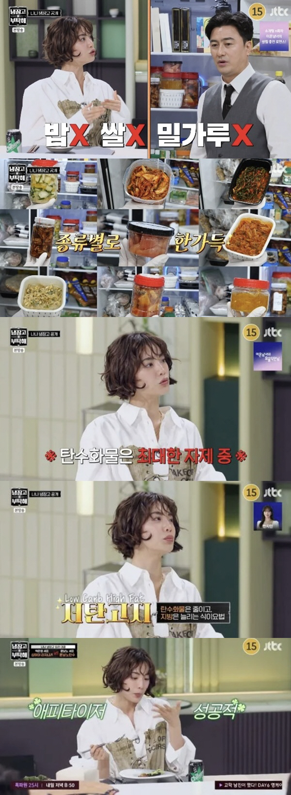 나나, '171cm·48kg' 몸매 유지 비결 "버터 숟가락으로 퍼먹어,…