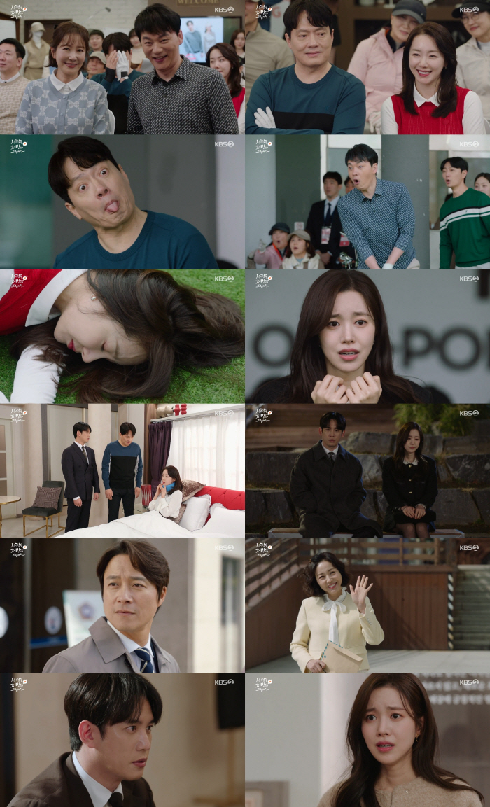 [SC리뷰] "저희 안 사귑니다"…진세연♥박기웅, 회사 내 스캔들 차단('사랑을 처방해')