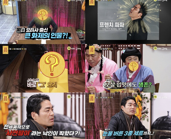 '프렌치 파파' 이동준, 발달장애 子로 악플 고민..이수근 공감 "비슷한…