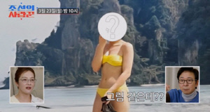 오지헌, 새엄마 찾는다..화끈한 비키니 사진에 