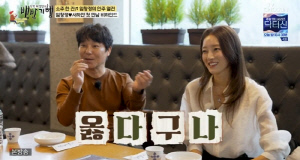 임창장♥' 서하얀 