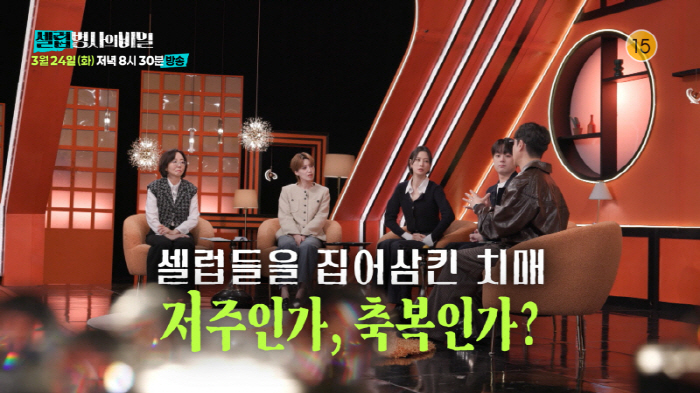 장도연 "데미 무어 대표작은 '사랑과 전쟁'"? 말 실수後…"이게 다 이…