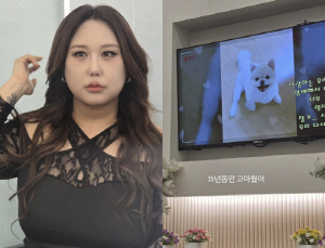 풍자, 안타까운 비보 전했다...