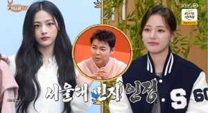 '서울대 민지' 박효진, 엄지인 순한맛 멘토링 목격→