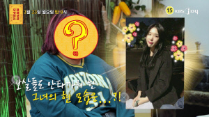 '42kg→127kg' 신세경 '닮았던'女…