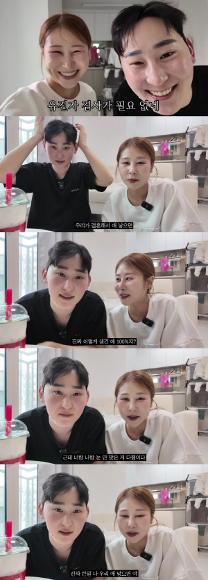 박세미x남현승, 충격적인 '도플갱어' 투샷 