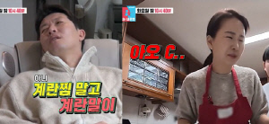 김병현, 누워서 밥 타령만...'밥무새 폭주'에 ♥아내 결국 