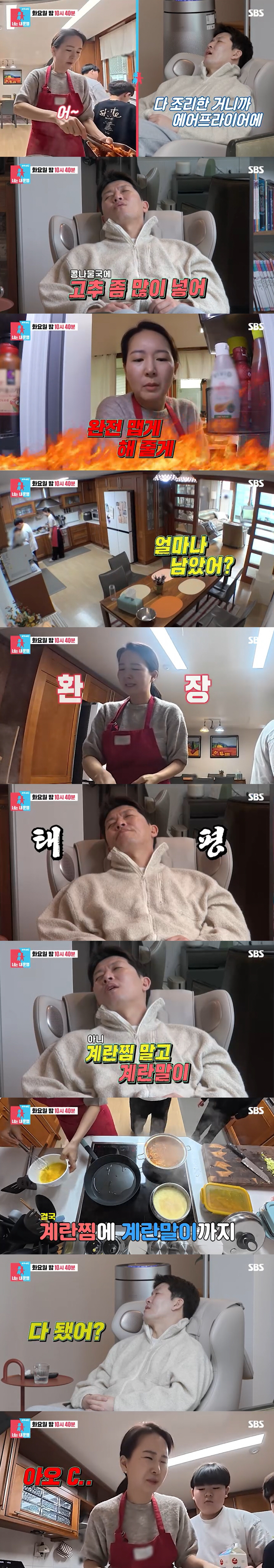 김병현, 누워서 밥 타령만...'밥무새 폭주'에 ♥아내 결국 "아오 C"…