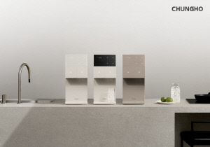 청호나이스,  위생·편의성 강화 얼음정수기 'The M' 선보여