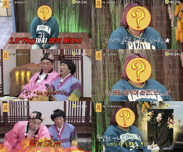 “신세경 닮았는데…” 42kg→127kg, 하루 ‘홀케이크’ 먹다 결국 …