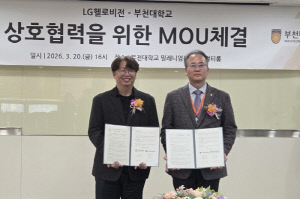 LG헬로비전-부천대, 지역 인재 양성·산학협력 역량 강화 맞손