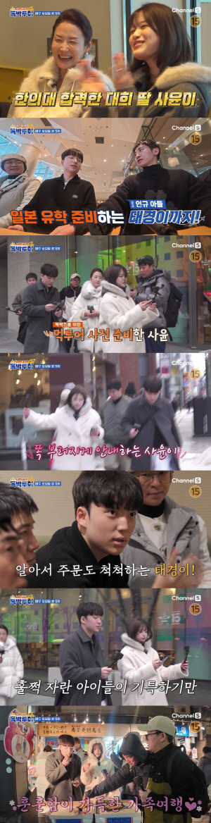 김대희, ♥승무원 아내 한의대 딸 공개..지성 미모 겸비 '붕어빵' 모녀(독박투어4)