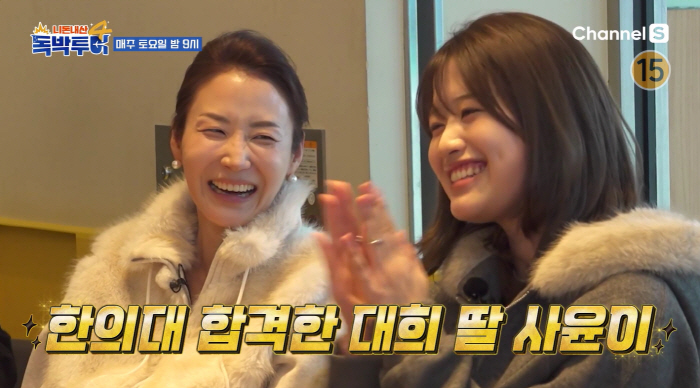 김대희, ♥승무원 아내+한의대 딸 공개..지성+미모 겸비 '붕어빵' 모녀(독박투어4)