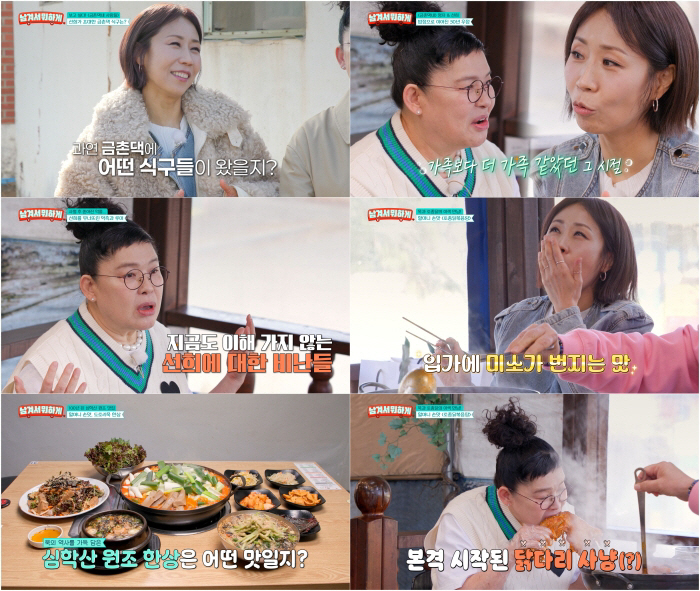 정선희, 故안재환과 사별 후 무너졌던 시간 "빚·악플 고통...동료들 힘…