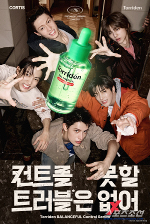 토리든, 전속모델 코르티스 발탁…캠페인 필름 공개