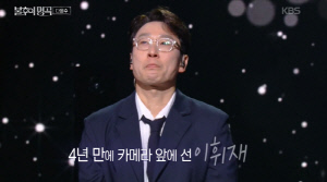 이휘재, 한국 홀로 온 이유..쌍둥이 아들 ‘외국인학교 입학’ 때문인가