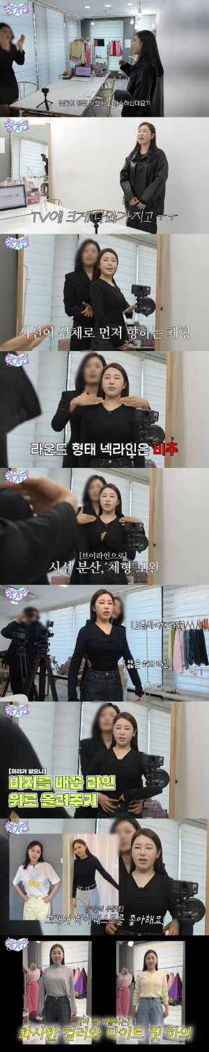 '153cm' 송가인, 44kg 뼈말라의 놀라운 실물 