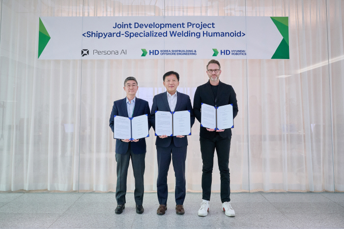 HD현대, 미국 페르소나 AI와 '조선소 특화 용접용 휴머노이드의 실증 및 상용화를 위한 공동개발 협약' 체결