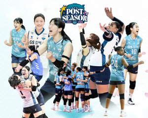 5년 만에 감격 '봄 배구' GS칼텍스, 운명의 준PO 서울 배구 꿈나무들과 함께!