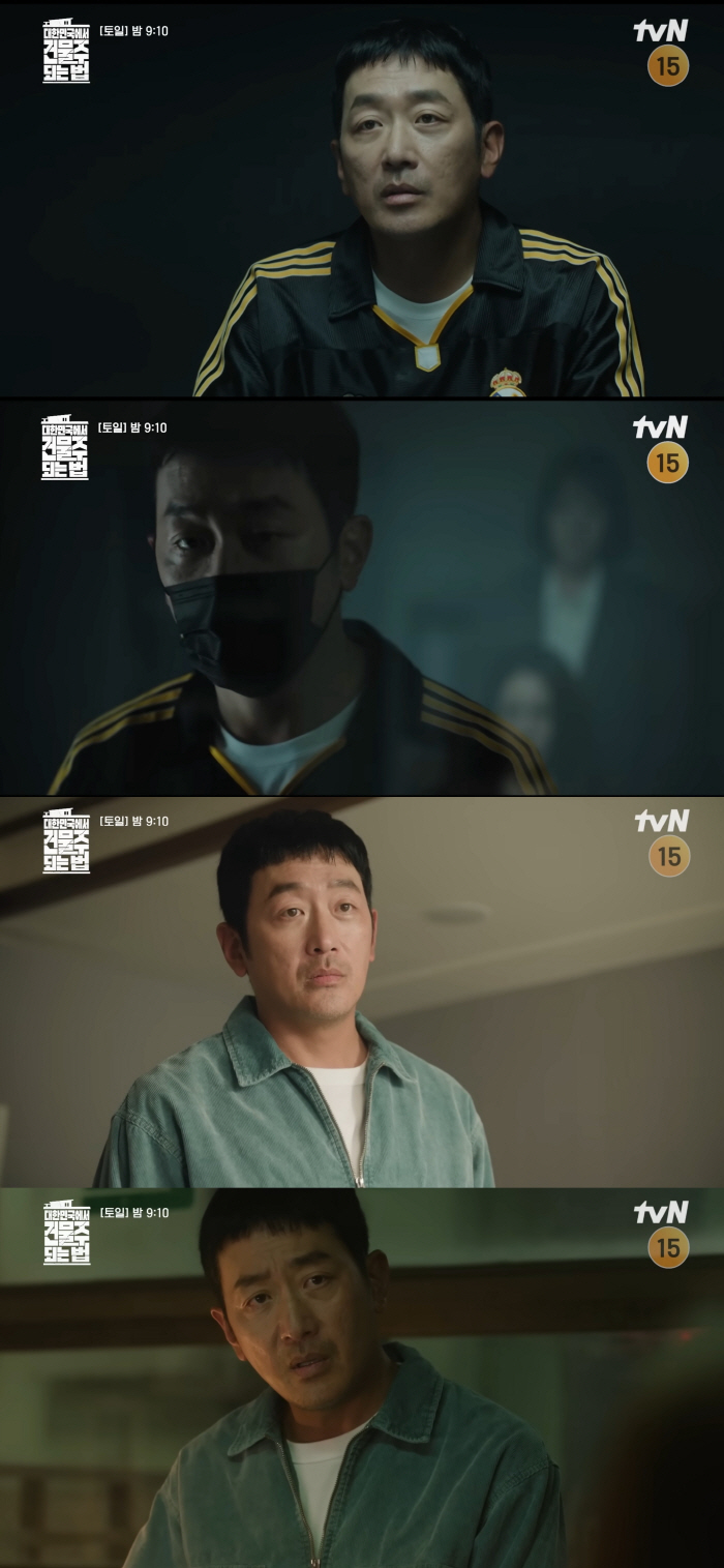 연기 좀 살살해..하정우, '건물주'서 고밀도 연기 차력쇼 '호평'