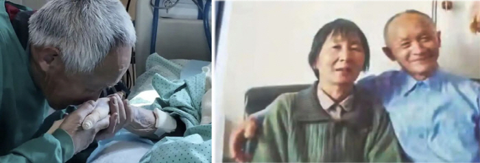 105일 동안 12시간씩 병원 오간 남편 끝내 이별…"가슴이 찢어진다"