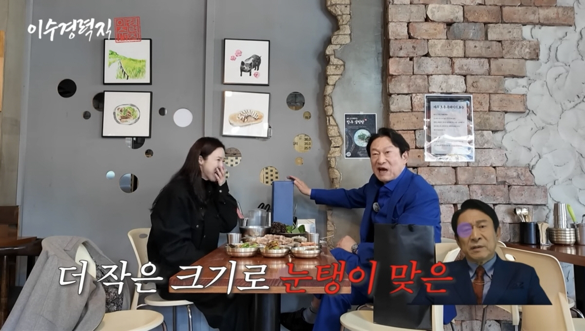 이수경, 김응수와 '타짜' 이후 20년 만의 만남…비하인드부터 김응수 '…