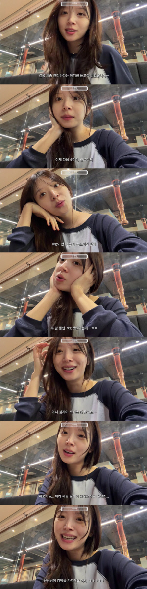 '윤수영♥' 김지영, 임신 5개월에 의료진 경고 받았다..