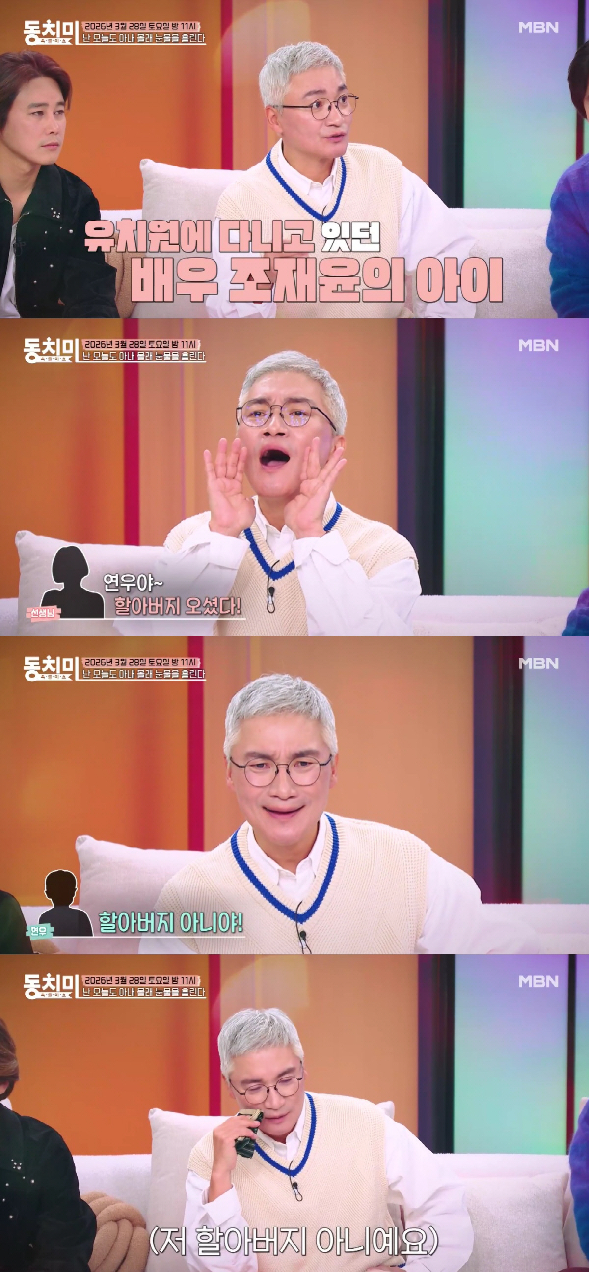 정태우, ♥승무원 출신 아내 얼마나 예쁘면.."스킨십 못해 서럽게 울어"…