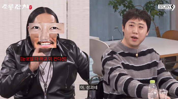 조째즈, 아내의 '입냄새' 구박에 치아까지 싹..."눈·코도 다 고쳤다"