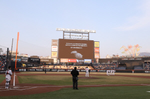 치열한 승부는 잠시 내려놓고…한화, 대전 화재 희생자 추모 