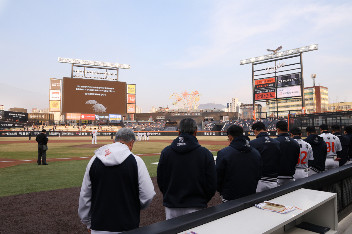 치열한 승부는 잠시 내려놓고…한화, 대전 화재 희생자 추모 "희생자와 유…