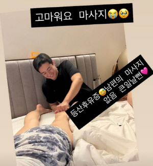 장영란, '한의사 남편♥' 없었음 큰일날 뻔...