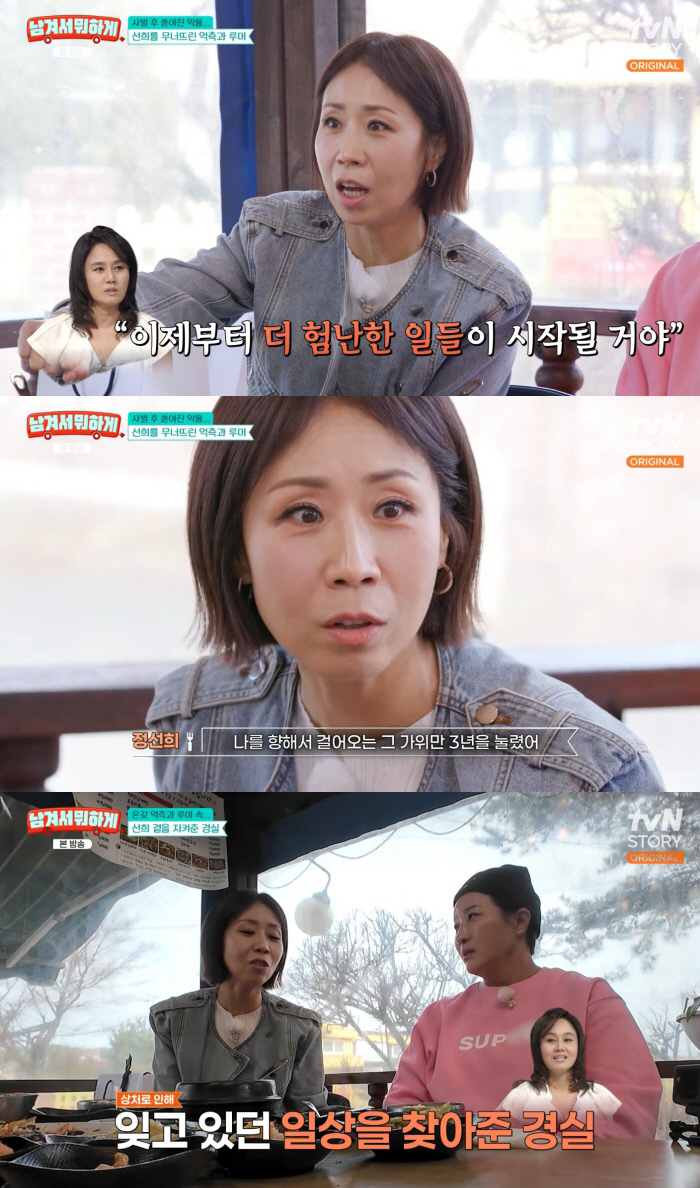 정선희 "故안재환 장례식장서 멘털붕괴...이경실이 따귀 때리듯 현실 조언…