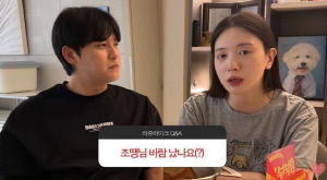 유혜주, 외도설 돌던 남편→둘째 소식에 눈물…“그럴 상황이냐” 일축