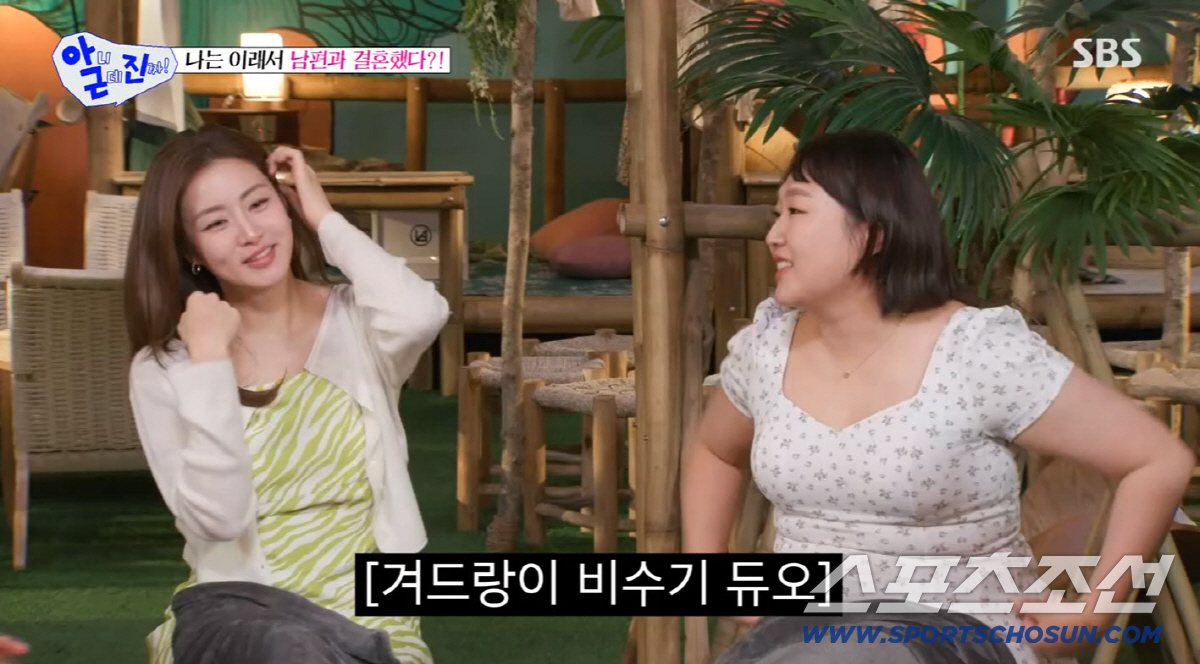 강소라 "발각질에 아마존 겨털까지"…여신 이미지 던진 역대급 '털털美'