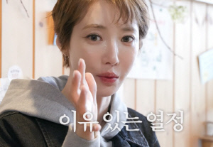 고준희母 깜짝 폭로 