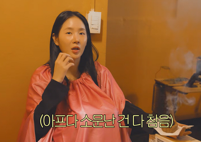 소유 스트레스 해소法 