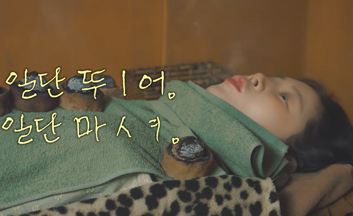 소유 스트레스 해소法 "일단 뛰고 술마신다…시술은 잘 참는편, 아프다 소…