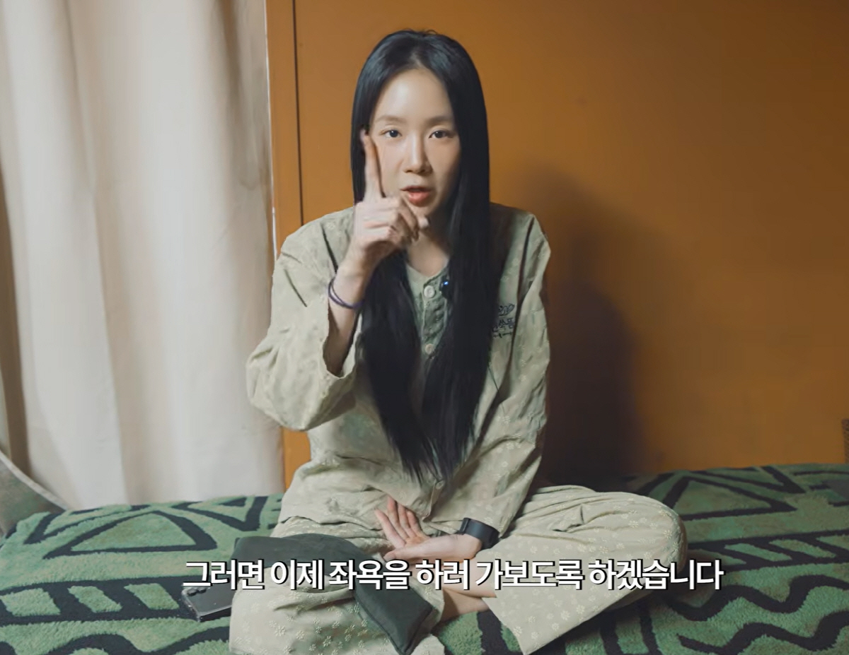 소유 스트레스 해소法 "일단 뛰고 술마신다…시술은 잘 참는편, 아프다 소…