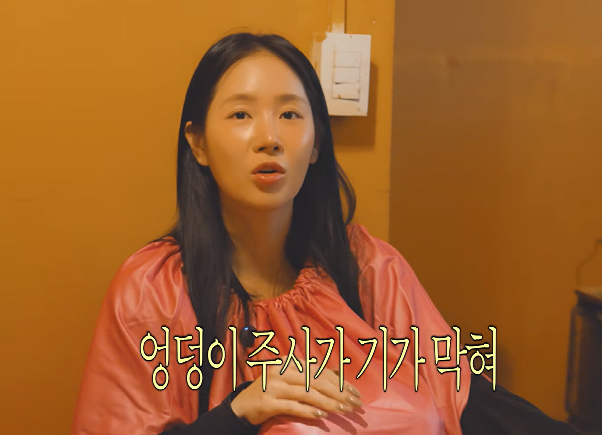 소유 스트레스 해소法 "일단 뛰고 술마신다…시술은 잘 참는편, 아프다 소…