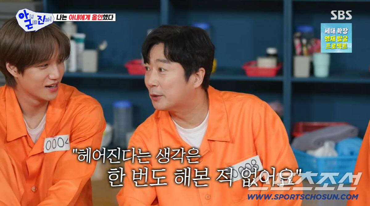 이수근, '신장 재이식' ♥아내 향한 자책…"아이 낳다 아프게 돼, 내 …