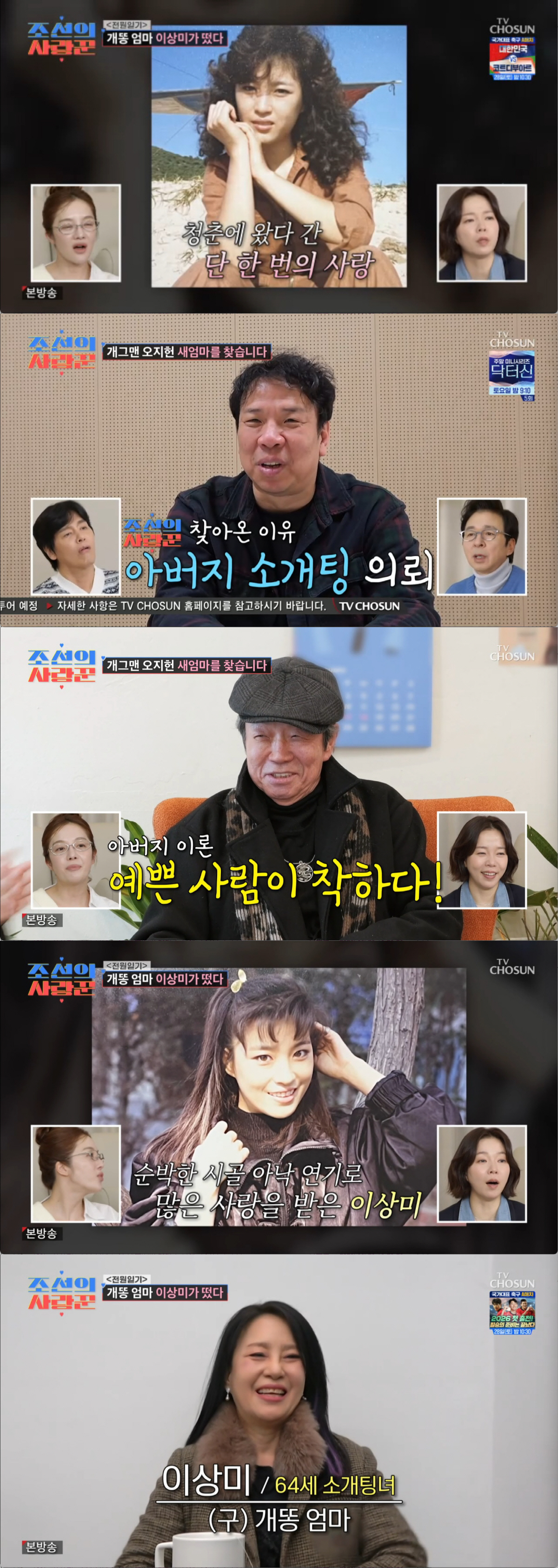 오지헌 父 맞아?...'시니어 모델' 72세 잘생긴 외모에 충격...소개…