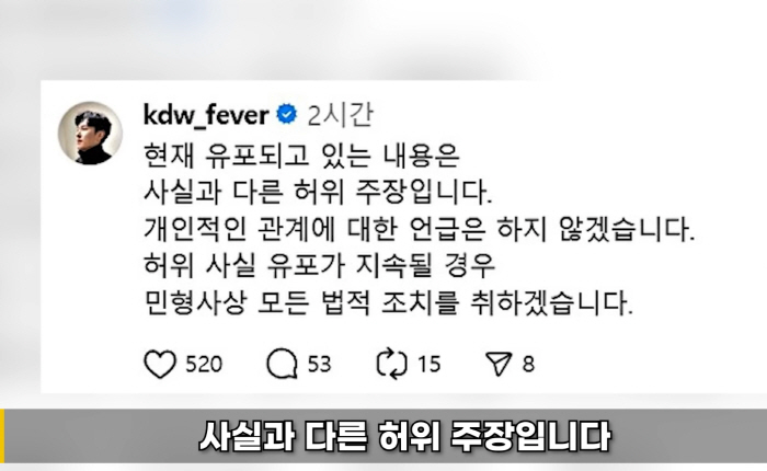 "형, 그냥 가만히 계세요" 강한 불만 표출→김동완 측 즉각 반박…"매니저 퇴사 당시 법카 문제 갈등→관계 악화" 예측(연예뒤통령)