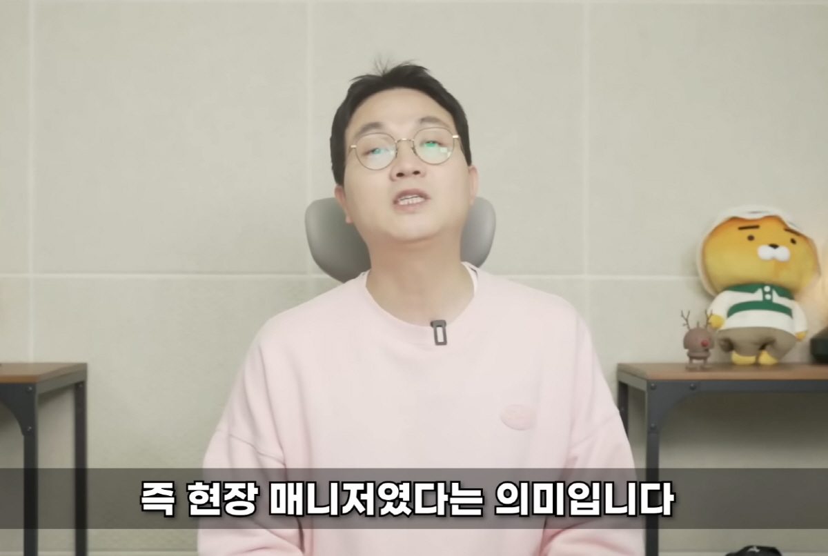 "형, 그냥 가만히 계세요" 강한 불만 표출→김동완 측 즉각 반박…"매니…