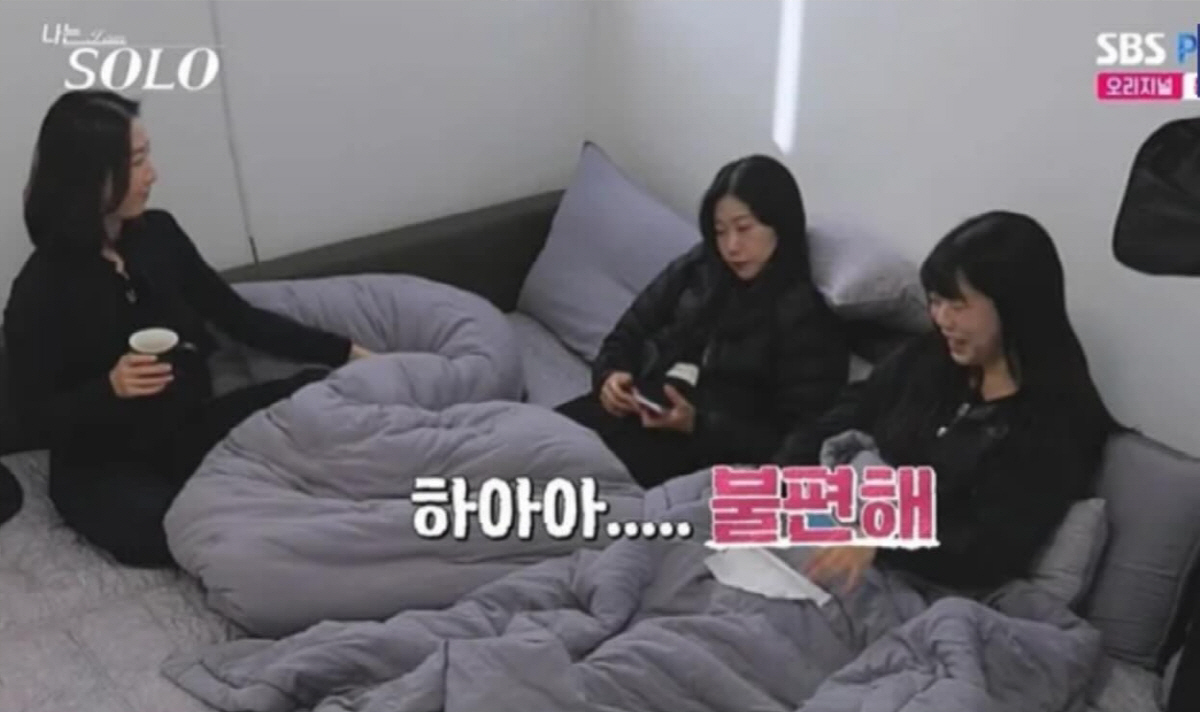 [SC이슈] '나솔' 30기, 역대급 레전드 모조리 경신…'나솔' 안에 …